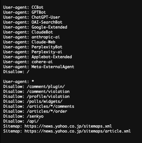 久しぶりに日本の某サイトのrobots.txtを覗いたら、大手LLM系サービスのボットが軒並みBanされてて笑った。少し前はGPTBotくらいしか弾かれてなかったのに、どんどん増えてる…。