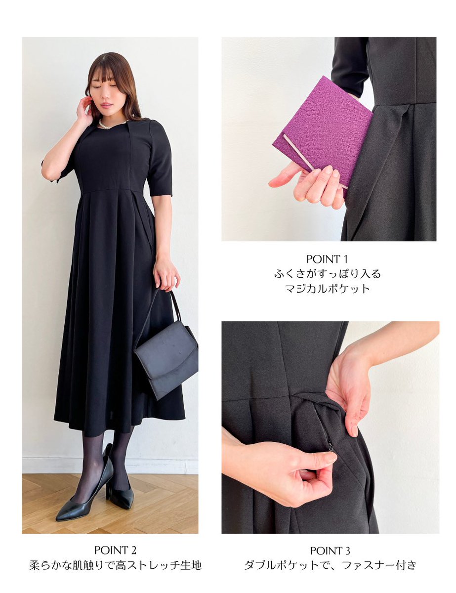 元鈴木さんcinematiq ブラックフォーマル