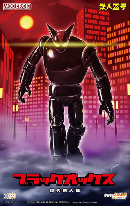 メカスマ【公式】 on X