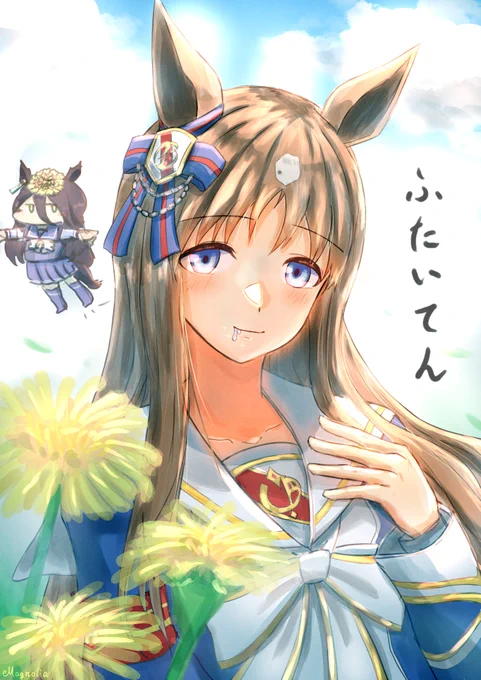 グラスワンダーとマンハッタンポポ 