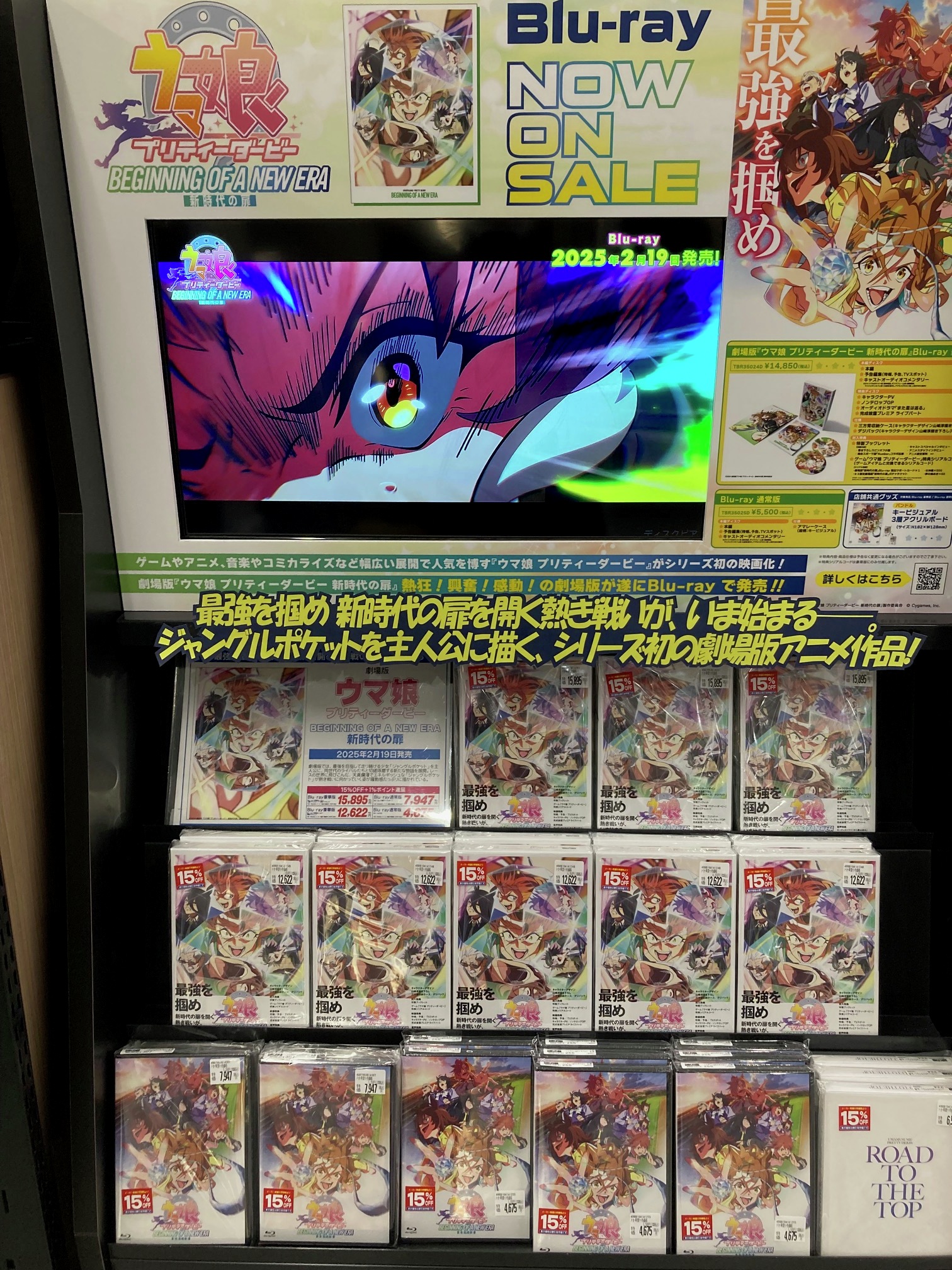ジョーシン日本橋店2Fディスクピア on X: ジョーシン日本橋店2Fディスクピア on X: