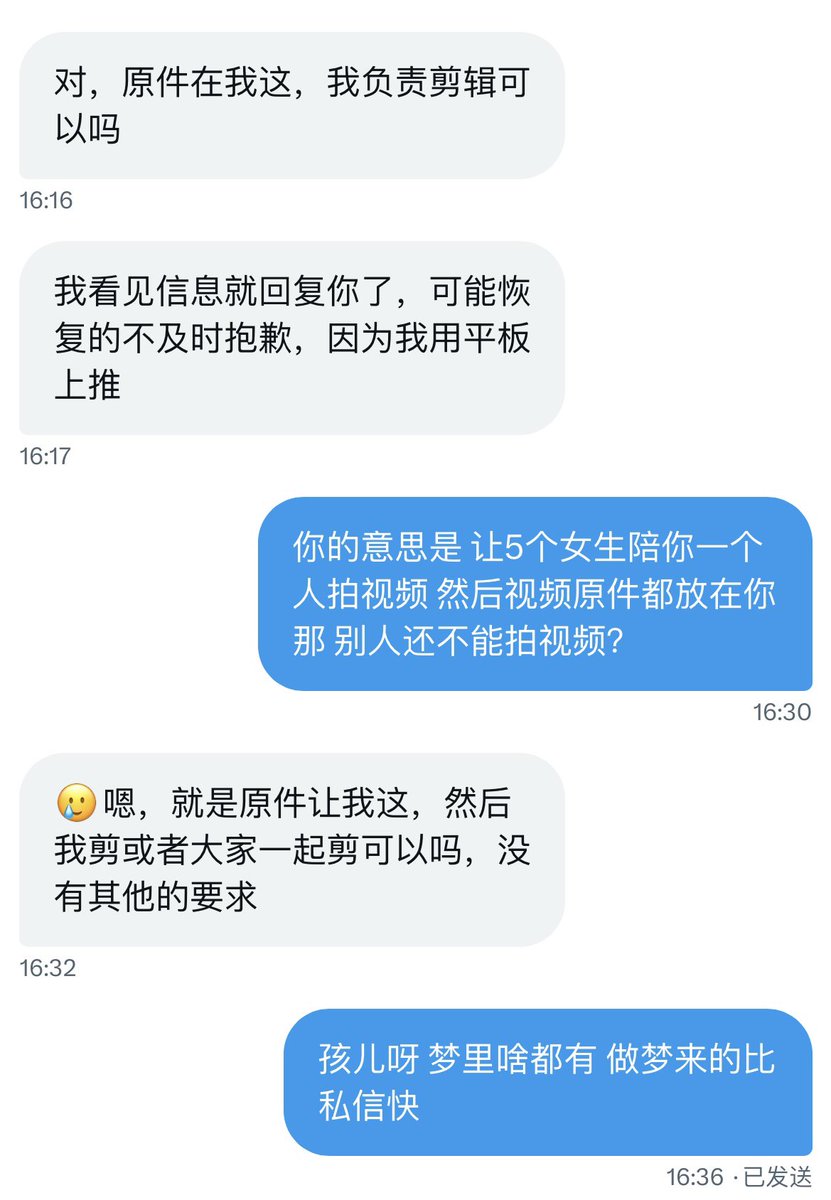 看私信好像在看笑话 人无语的时候真的会笑  我攒聚会主要是为了大家一起玩的开心 费用都是按人头算 上来跟我说合拍 又要1V5只有你一个男生 又要只拿你手机拍  你算盘珠子🧮都要崩我脸上了！
