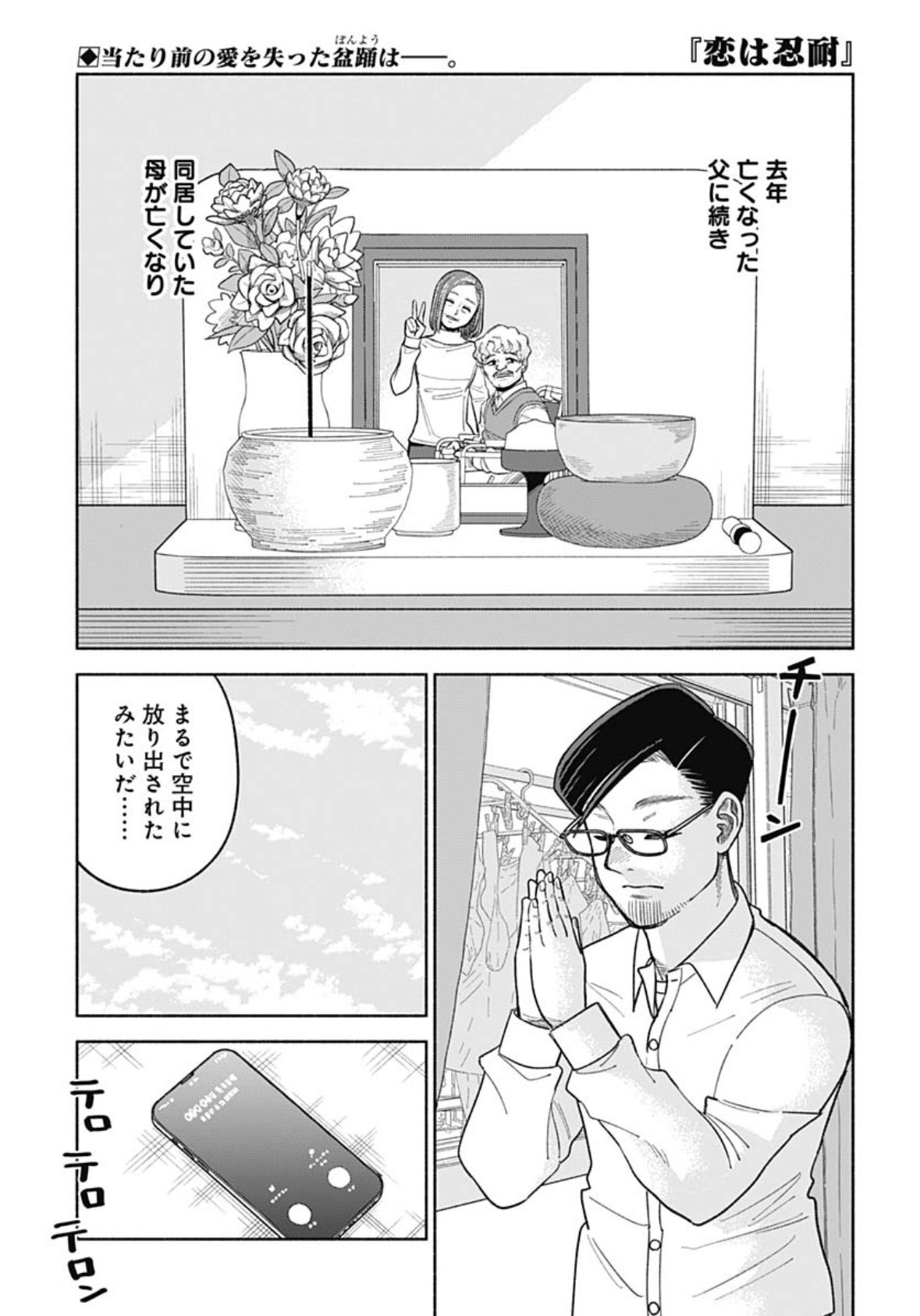 ウルトラジャンプ編集部 on X: ウルトラジャンプ編集部 on X: