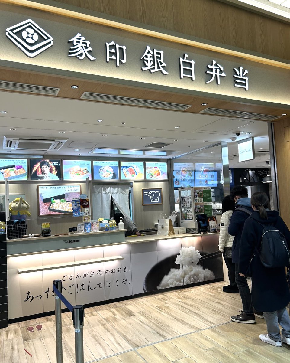 miicosann's tweet photo. 新大阪駅いったら、とりあえずヨコオの牛カツサンド買って新幹線に乗り込むべし🥹肉厚やばくて激ウマだよ。

時間あったら全国で1店舗しかない象印のお弁当屋さんもぜひ寄ってみて。。 https://t.co/QcAvfPNleG