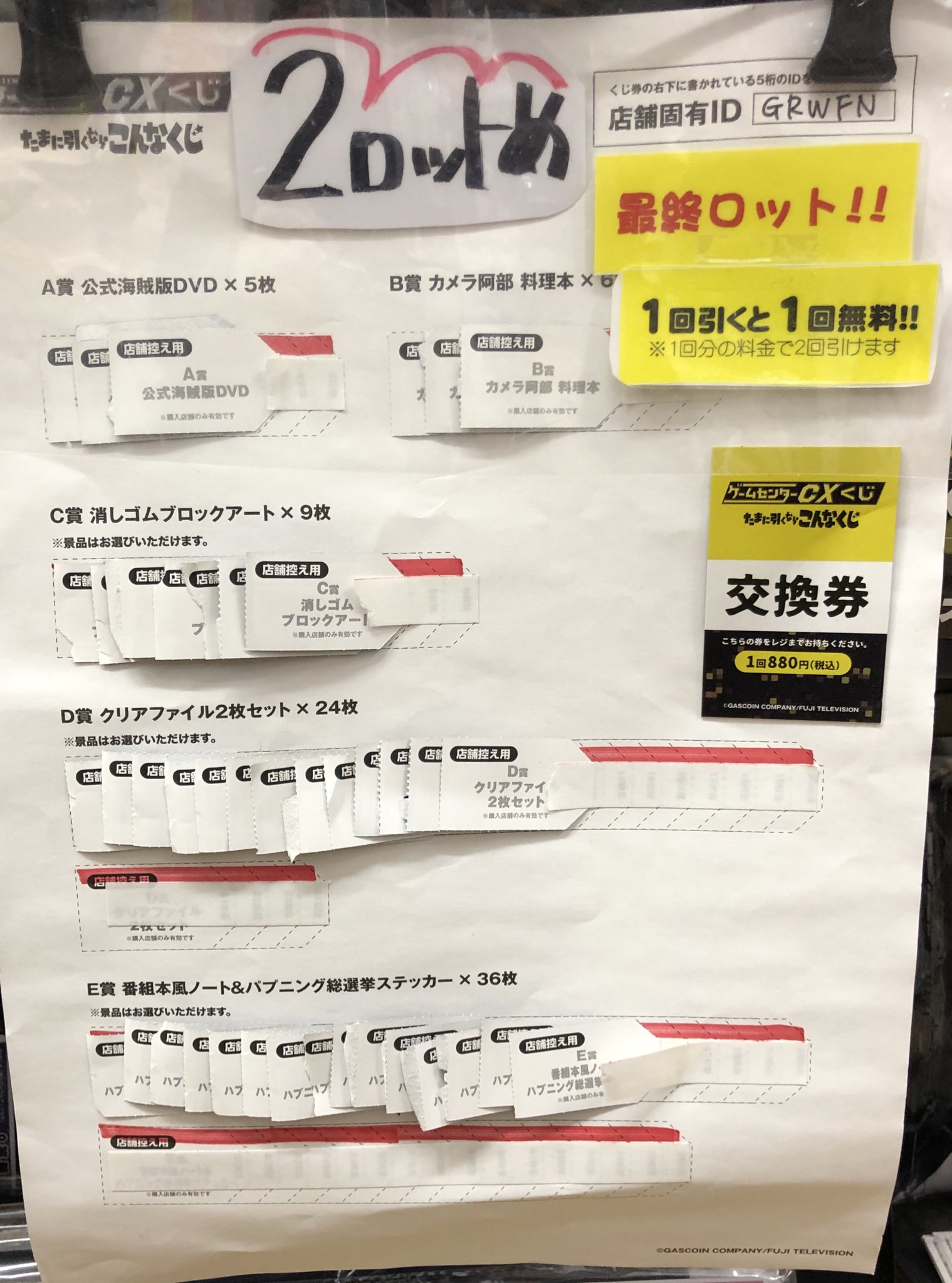 TSUTAYA西荻窪店 on X: 