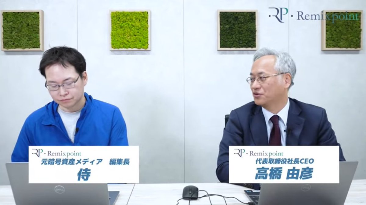 今思ったけど、侍さん、肩書きリミックスポイントって書いとるし、「当社の」って書いとるし… もしかして入社、された…？？ （；゜０゜）