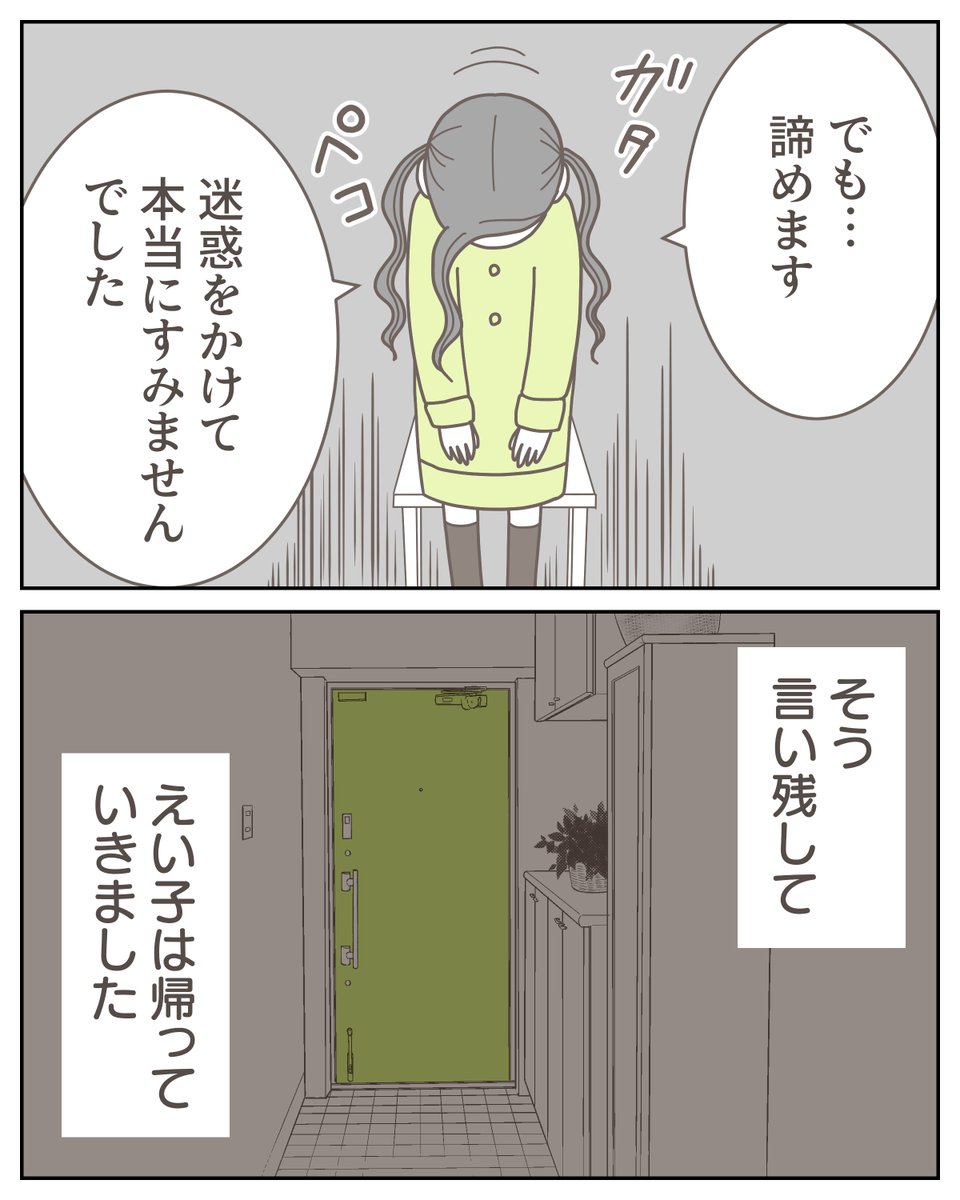 (7/9) 