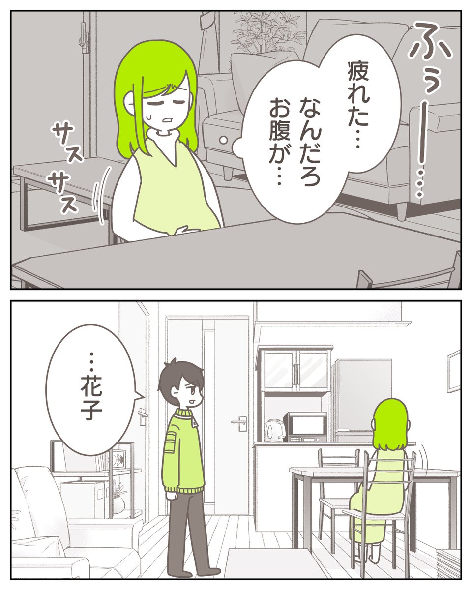 (7/9) 