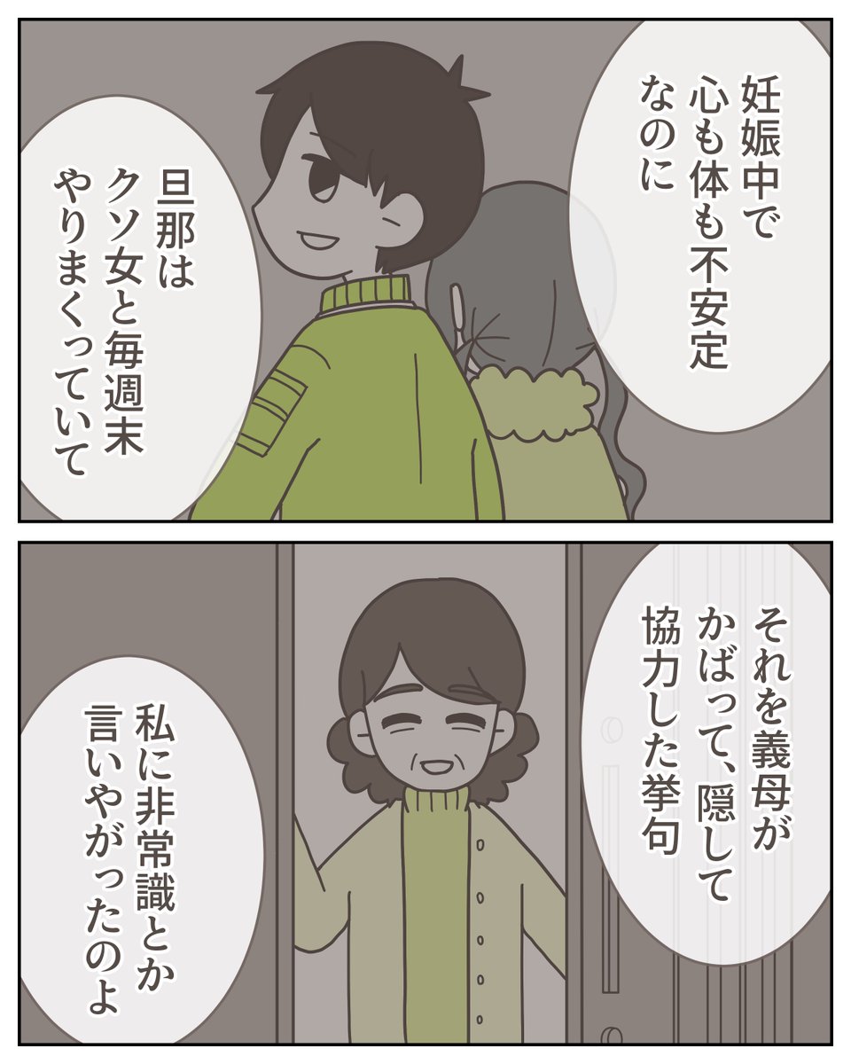 (8/9) 