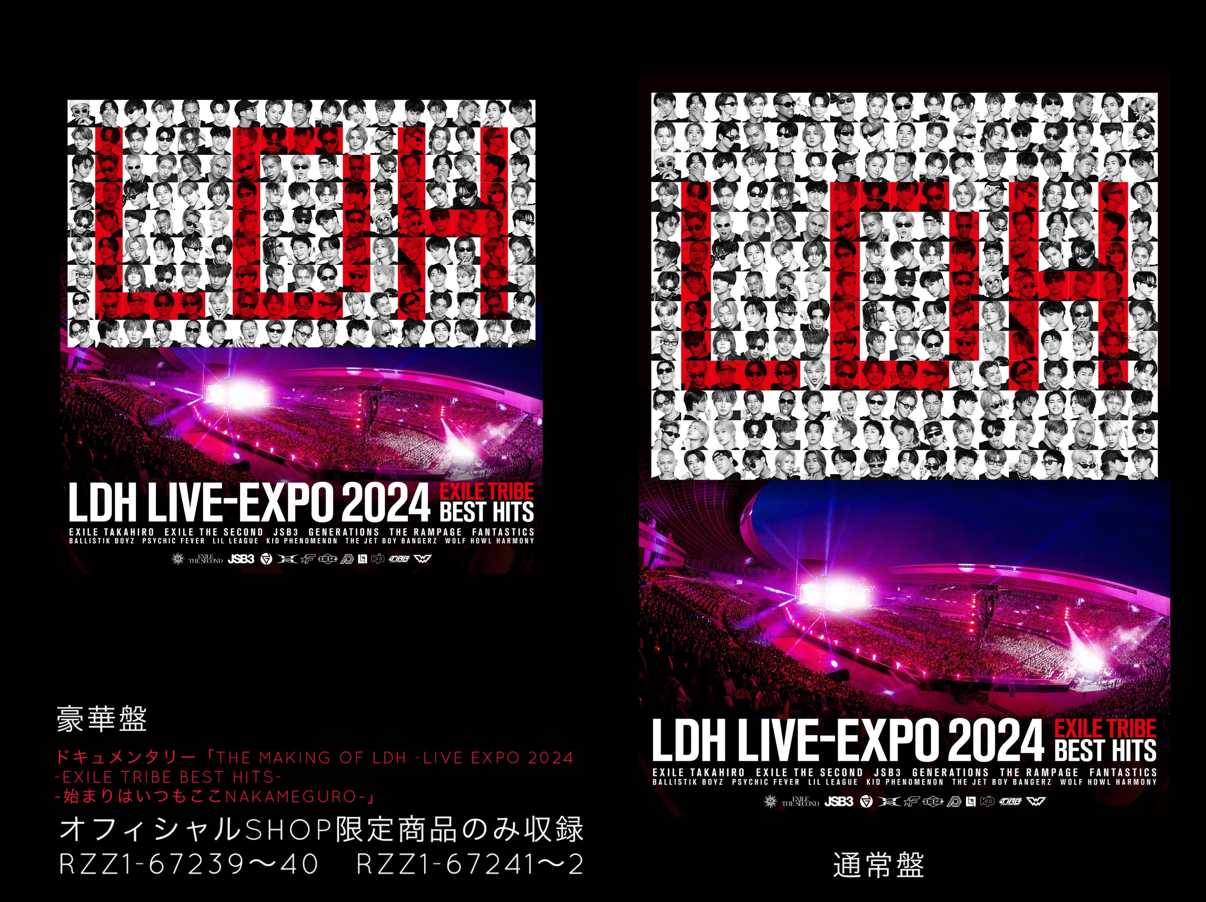 LDH LIVE-EXPO 2024 on X: LDH LIVE-EXPO 2024 on X: