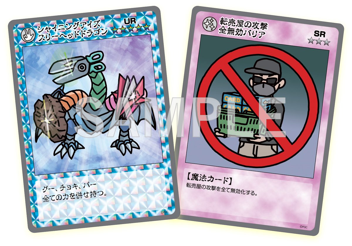 ポンコツクエスト公式 on X