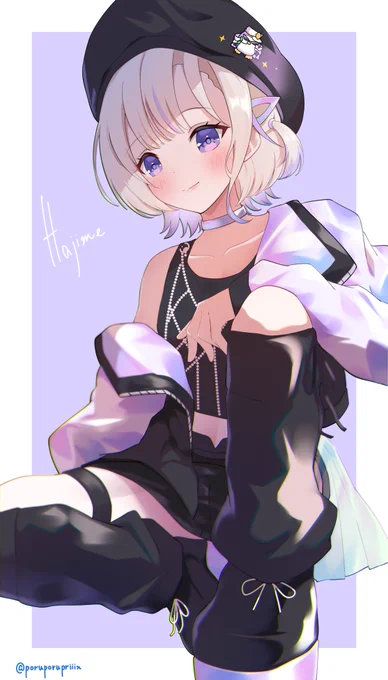 #はじめ武勇伝