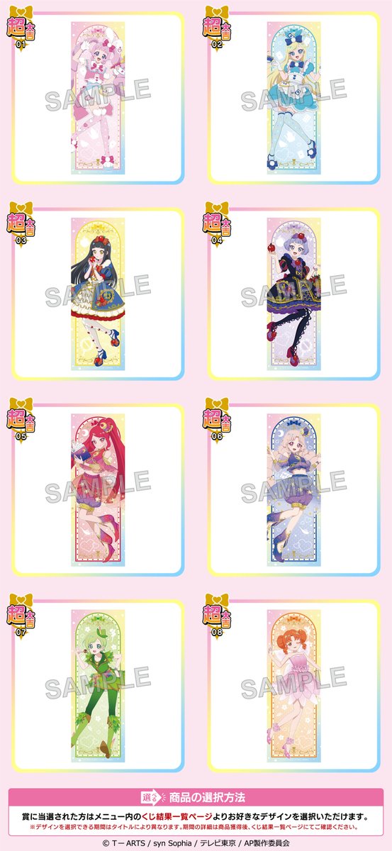 公式】まるくじ on X