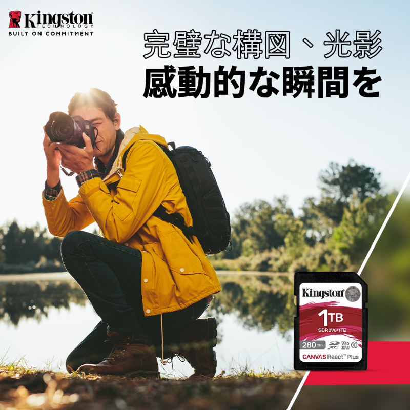 KingstonJapan's tweet photo. 写真愛好家のために作ったハイスペック機能
Canvas React Plus V60 SD 卡
稲妻如くスピードを提供
全て素敵なメモリーをキャッチ&amp;セーブ⚡

👉 https://t.co/wknMPPeI86 

 #BuiltOnCommitment