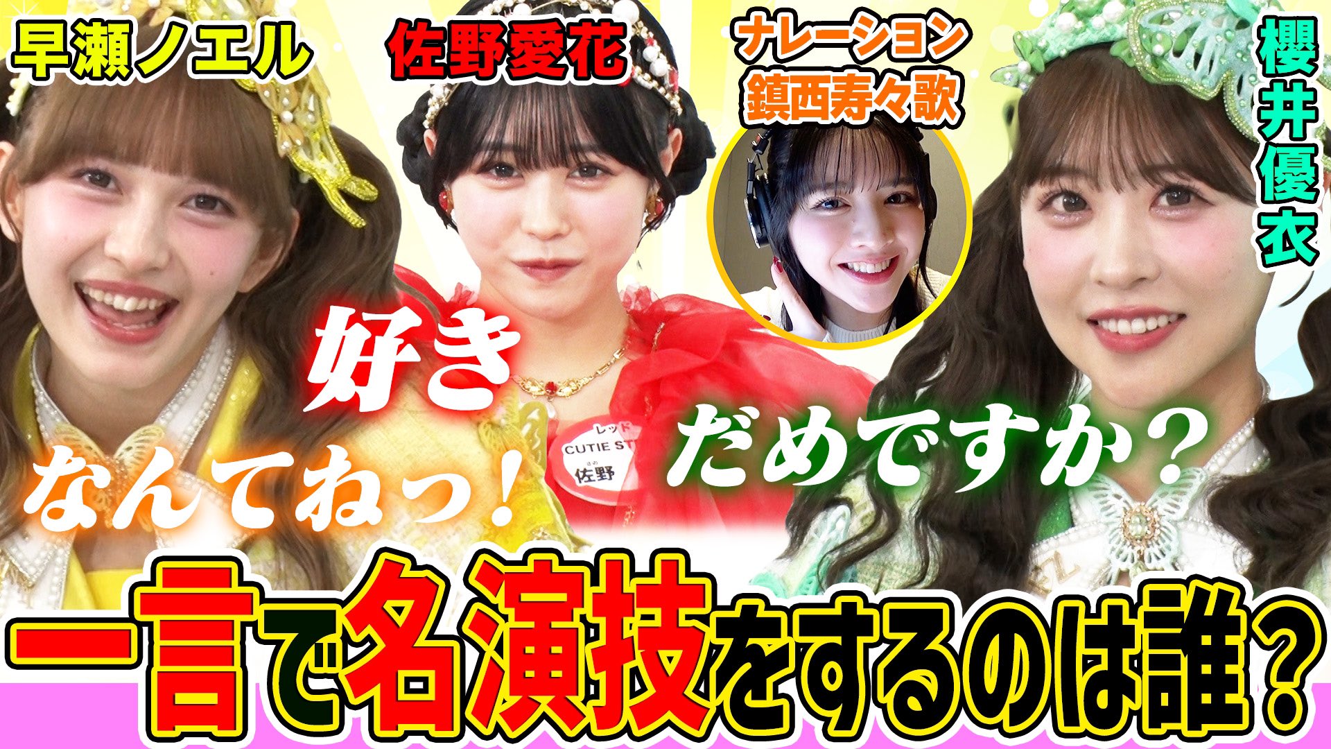 白石まゆみ(SWEET STEADY) (@mayumi_ss1227) / X