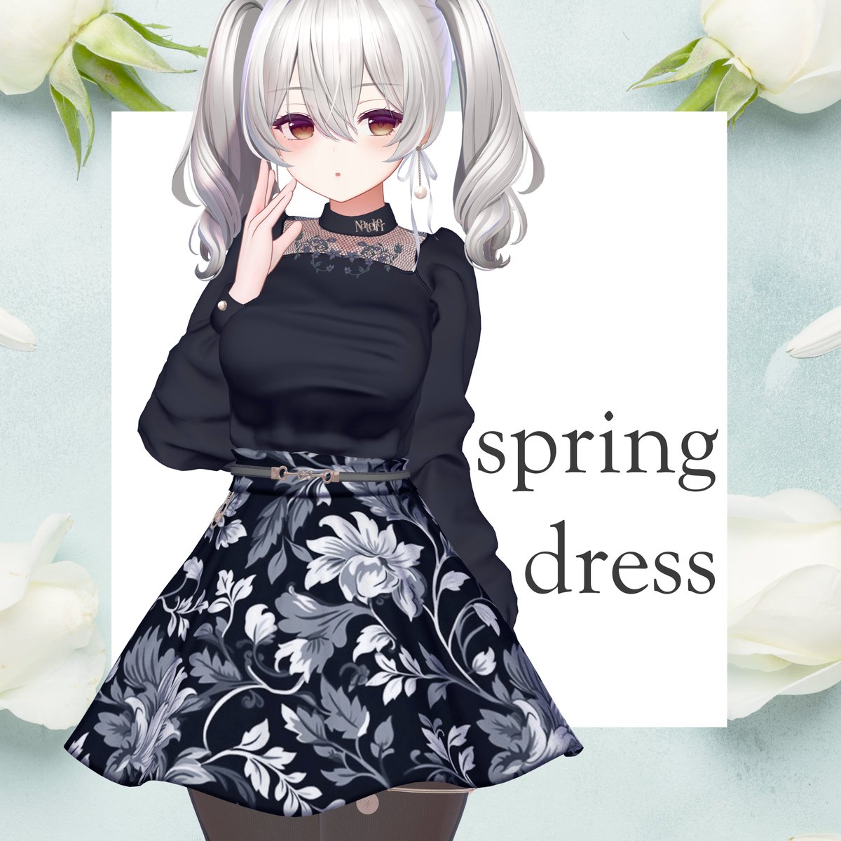 🐄(8/n)
『スプリングドレス』をミルティナちゃん対応しました！フルパックを購入済みの方は追加でダウンロード可能です✨ #ナトリエ #Milltina3D 
natorie.booth.pm/items/5506570