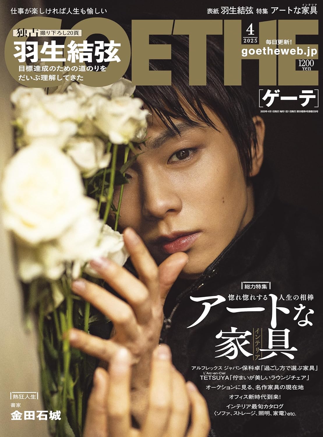 TETSUYA OFFICIAL on X: TETSUYA OFFICIAL on X: