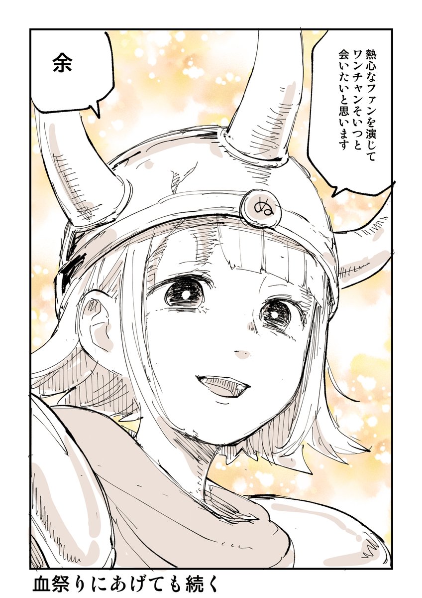 イラスト窃盗犯を全力で血祭にあげた話 1/8 