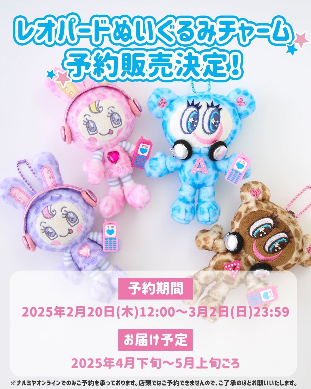 エンジェルブルー_ナカムラくん【公式】 on X: エンジェルブルー_ナカムラくん【公式】 on X: