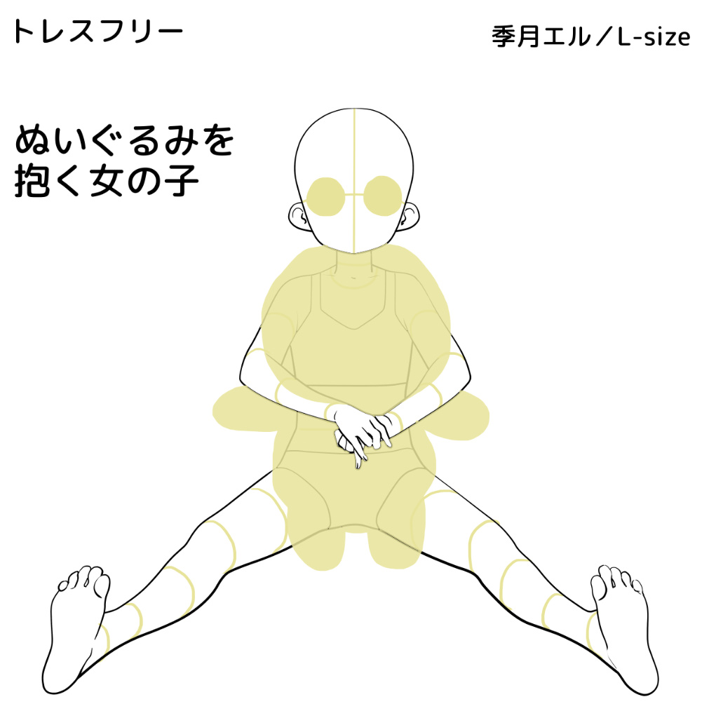 kiduki_L_size's tweet photo. 「ぬいぐるみを抱く女の子」

・トレス＆模写
・アレンジＯＫ
・商用利用ＯＫ
・報告はなくてもかまいません https://t.co/oduwFMZDXG