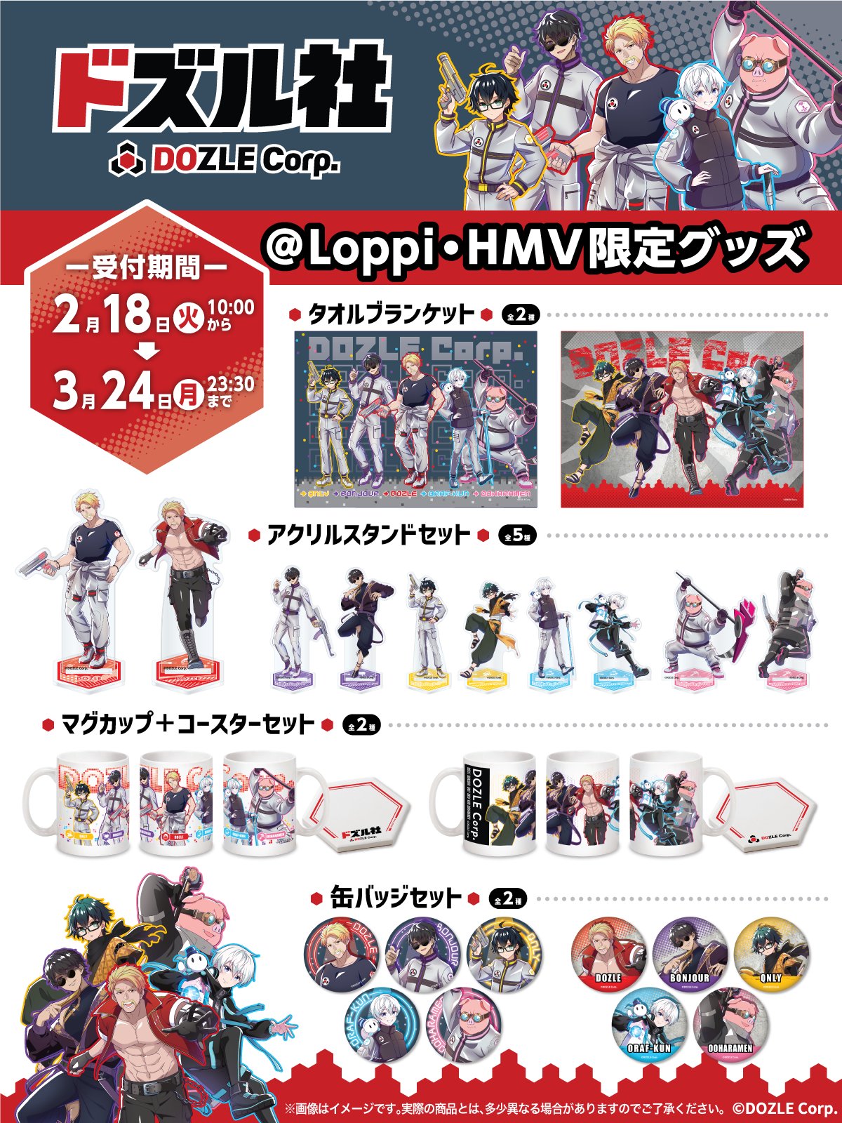 HMV&BOOKS（HMV）公式 on X: 