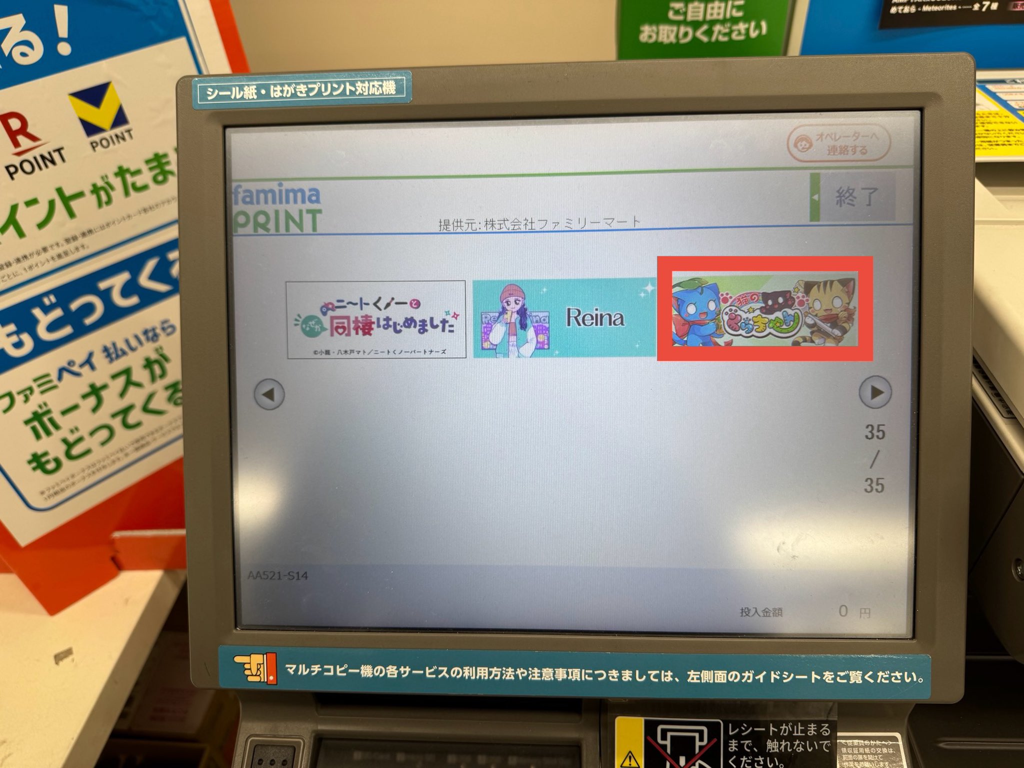 Highlights by ネコのクラちゃん(猫のくらちゃん) (@DNAxCAT_JP) / X