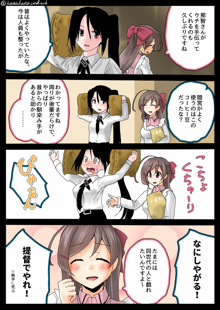 アダルトセレクション 