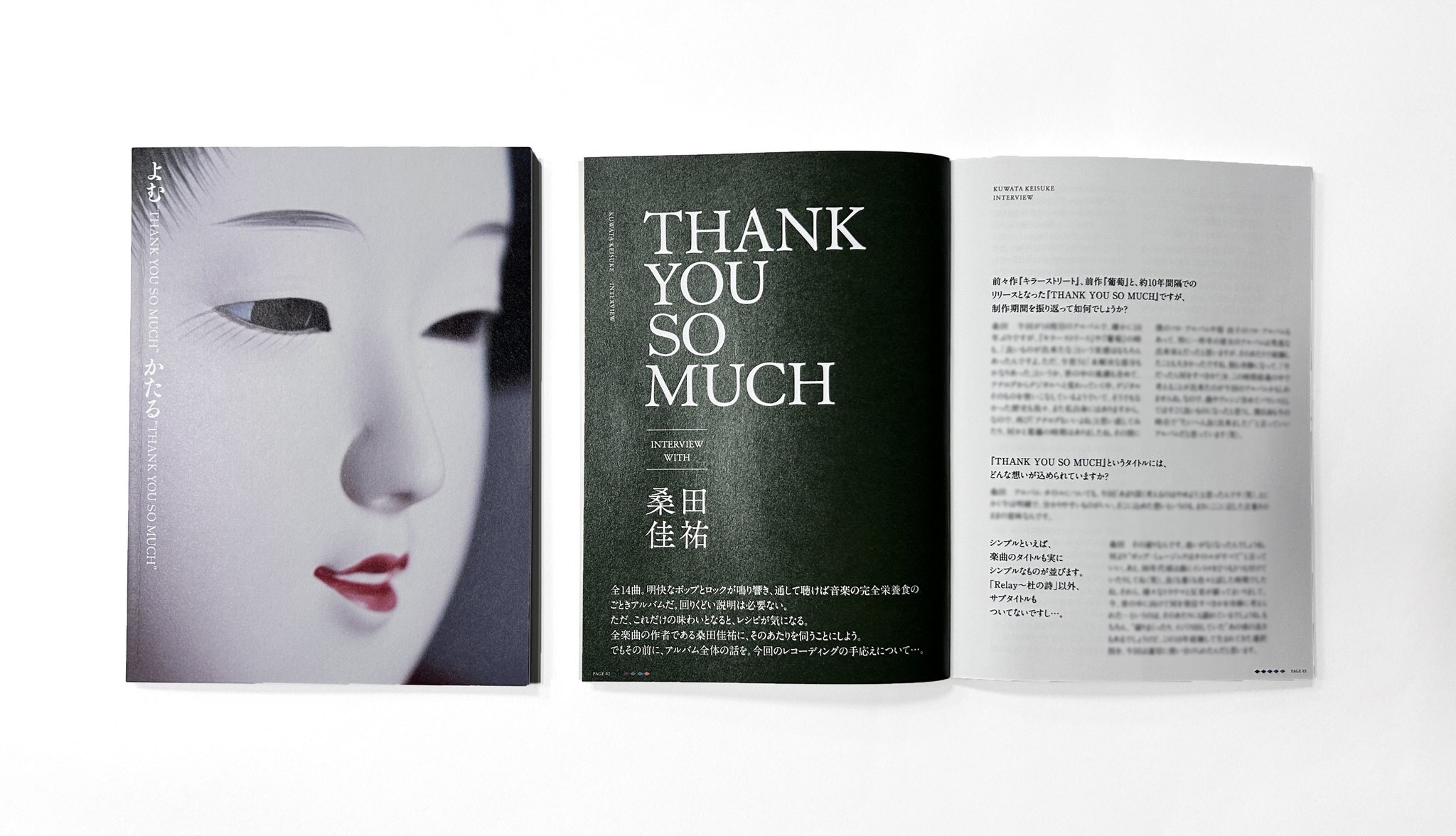サザンオールスターズ オリジナル・アルバム THANK YOU SO MUCH THANK YOU SO MUCH＜通常盤＞/サザンオールスターズ