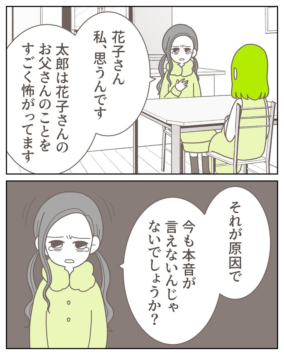 (2/9) 