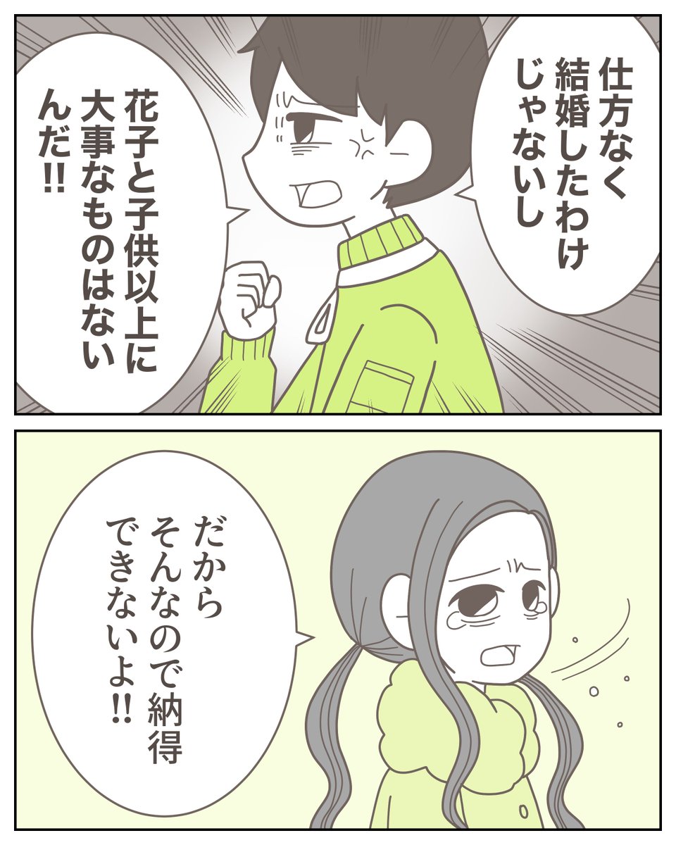 (2/9) 