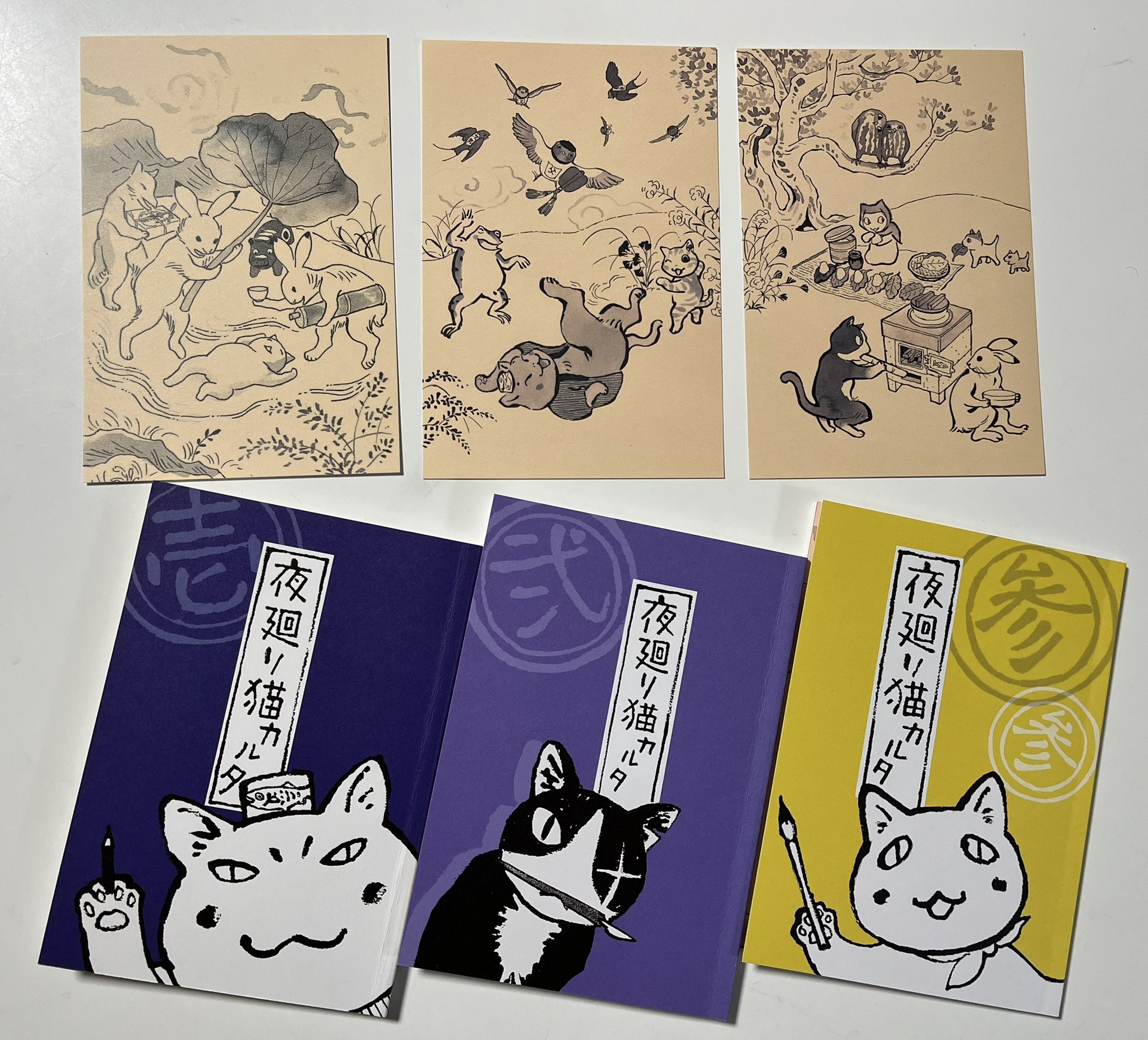 コミック】夜廻り猫(1～11巻)+番外編セット | 全巻セット