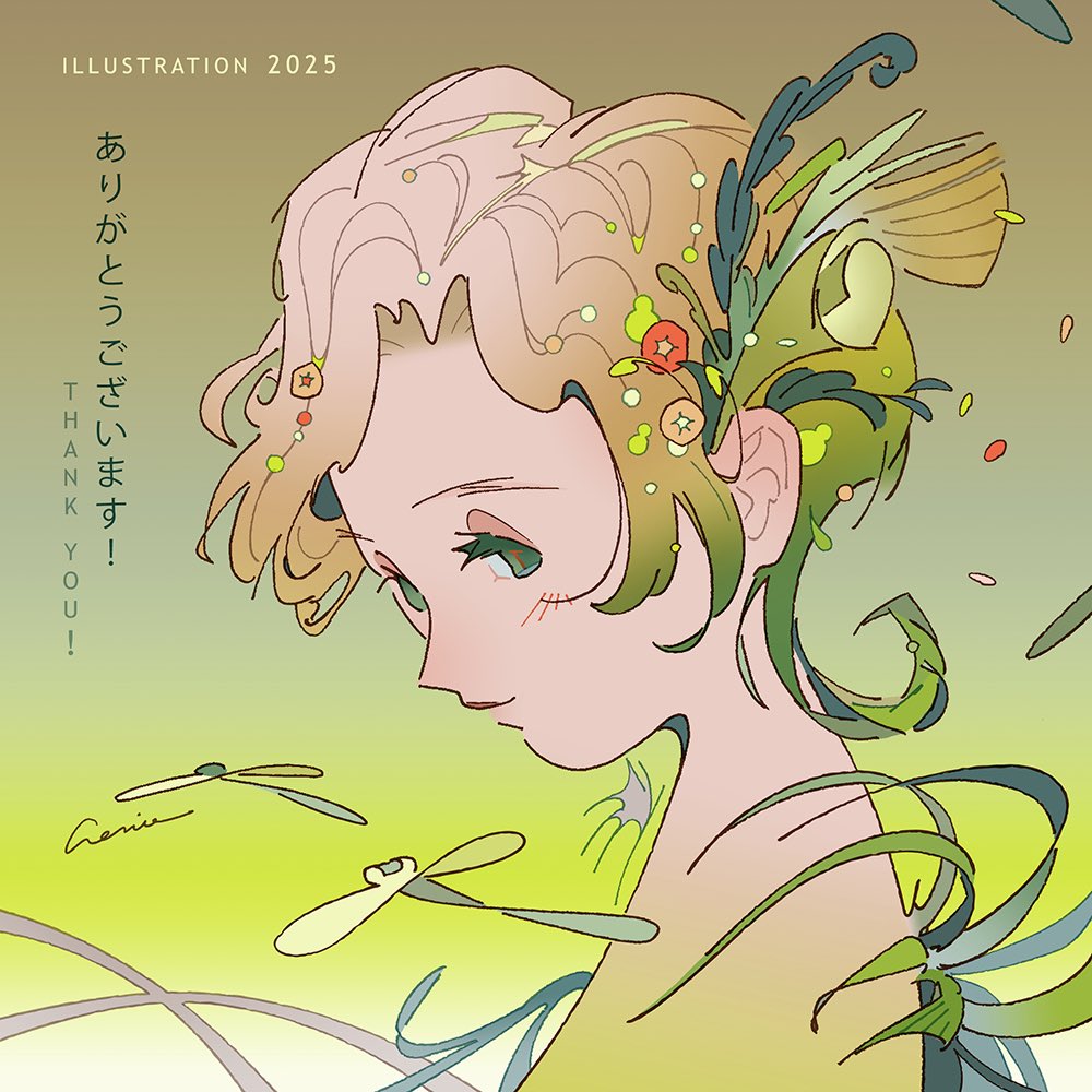 🎖🎖ILLUSTRATION 2025🎖🎖
✨🌕Congratulations🌑✨

💐from ▶︎ Genie Ink <a href="/genniieeee/">Genie Ink</a> 
※ <a href="/handsawpress/">handsawpress</a> によるリソグラフ印刷

🌗Character Design ▶︎ 八館ななこ
<a href="/yashiro_nanaco/">YASHIRO Nanaco</a>

#ILST2025
illustration.media