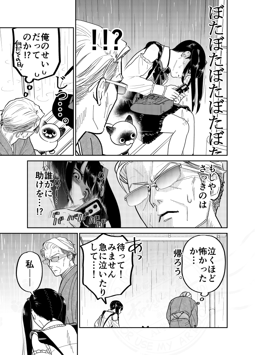 (2/3) 