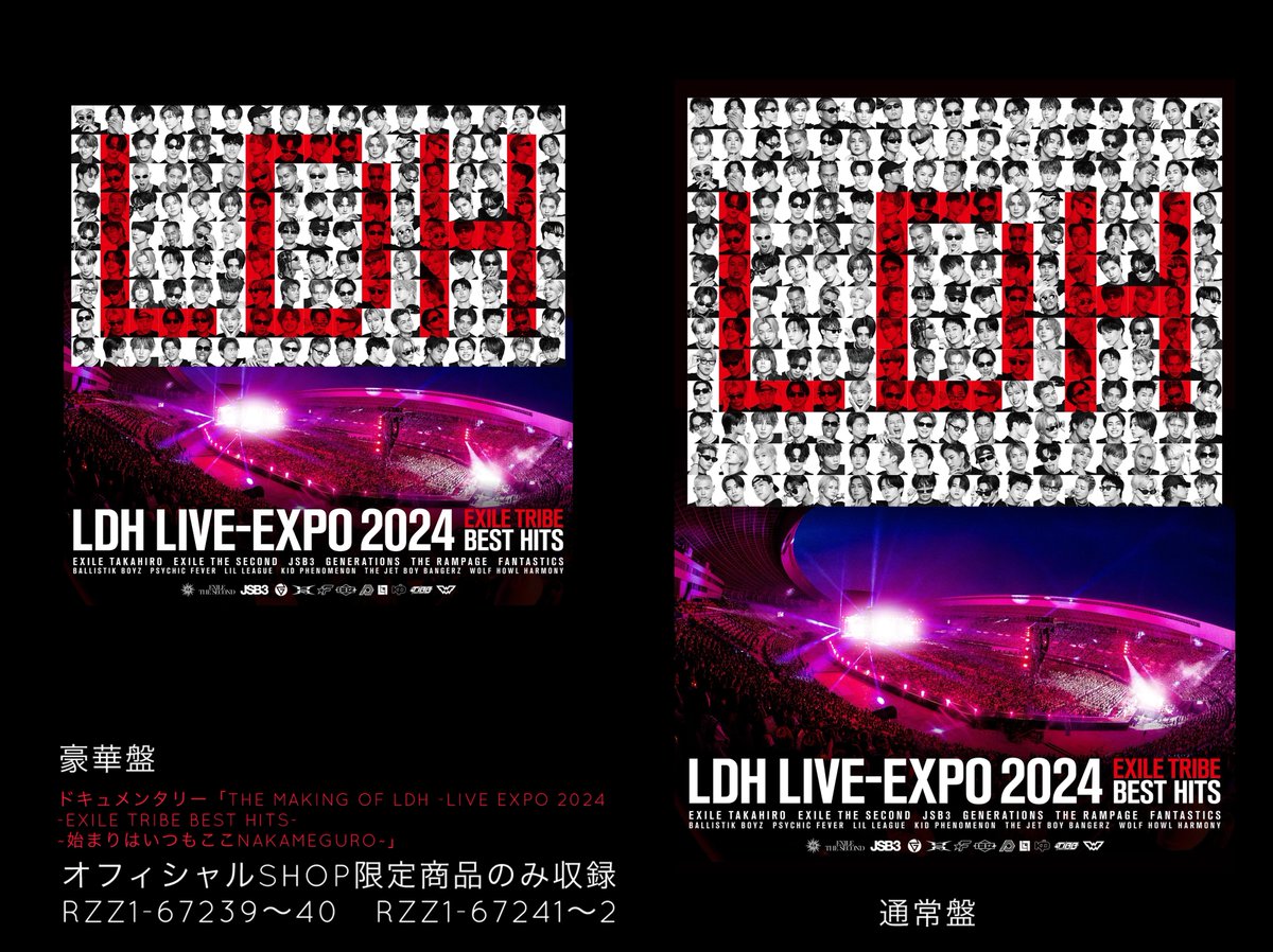 3.19(水)release DVD / Blu-ray 「LDH LIVE-EXPO 2024 -EXILE TRIBE