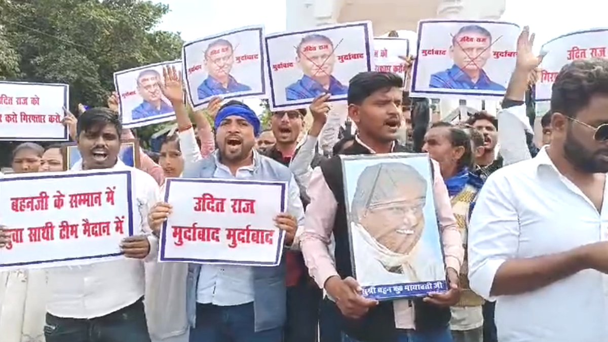 #ArrestUditRaj