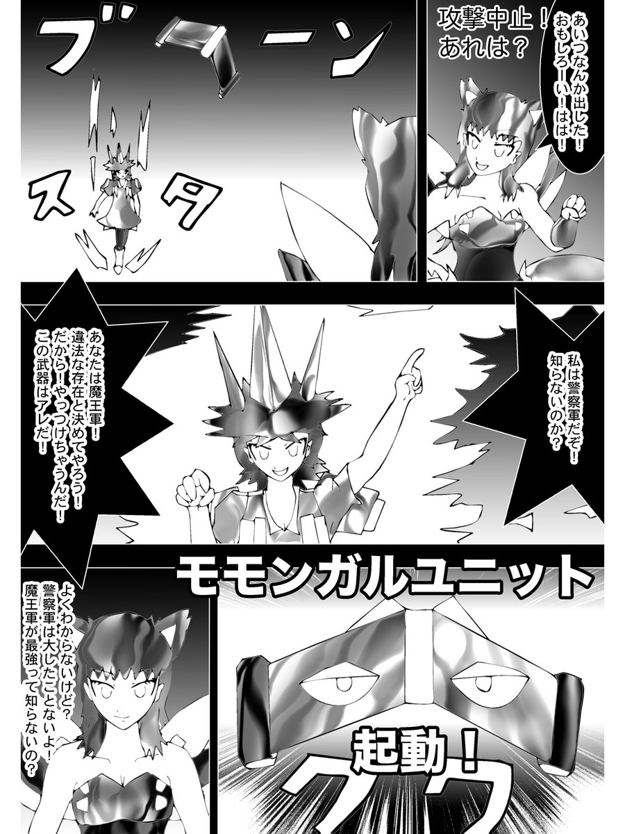過去作です。
Chapter 139
#漫画 #イラスト 