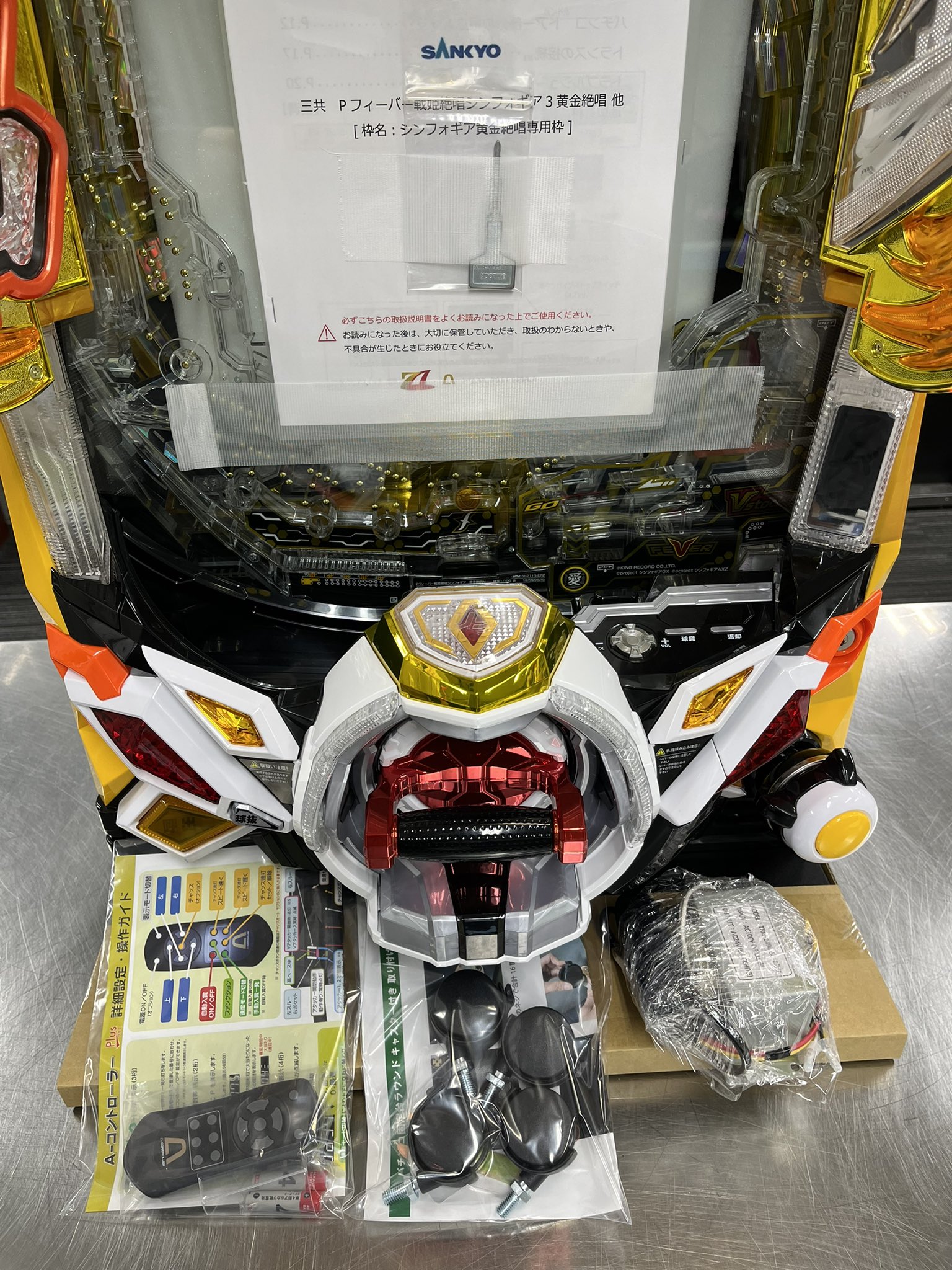 実機　P戦姫絶唱シンフォギア 黄金絶唱N Amazon | Pフィーバー戦姫絶唱シンフォギア3黄金絶唱 枠色不問