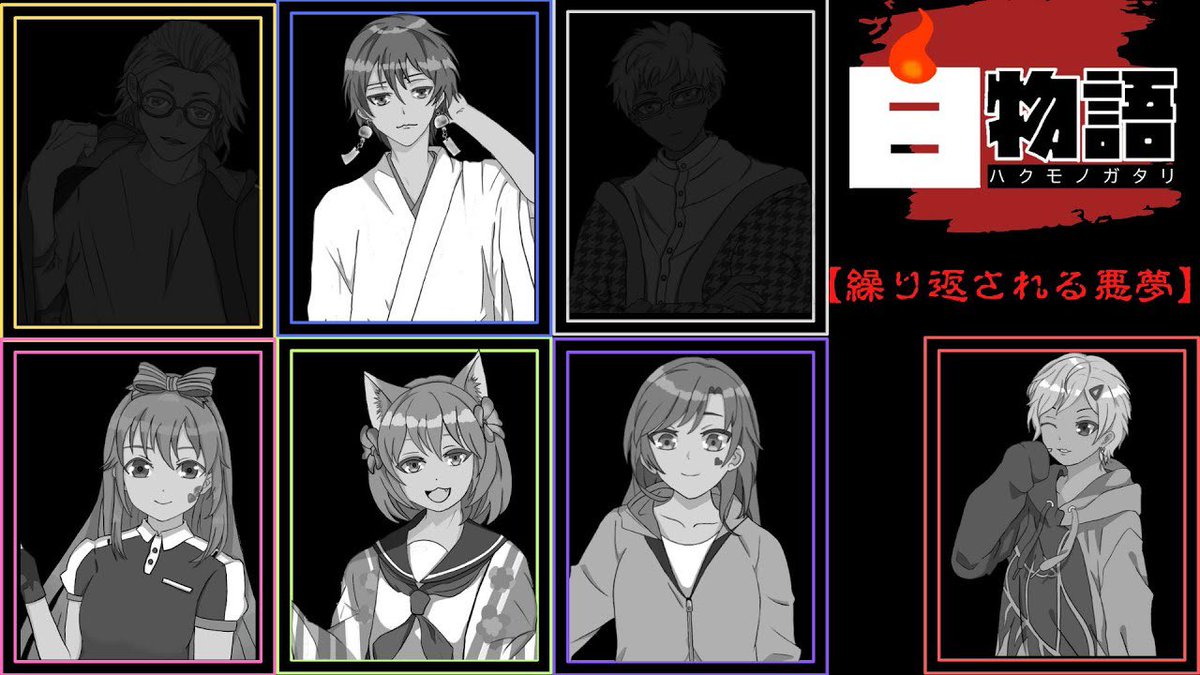 🏳️【TRPG配信告知】🕯️

今日のTRPG配信は二本立て✌🏻‼️

◤         久しぶりいつもの🕯️『白物語』
　　　　　　　　&amp;
    はじめましての🏳️『死亡フラグTRPG』◢

参加メンバー、わちゃわちゃたのしむことを誓いますっ❕

🕘21:00〜
📹 youtube.com/live/37xzYz5NK…