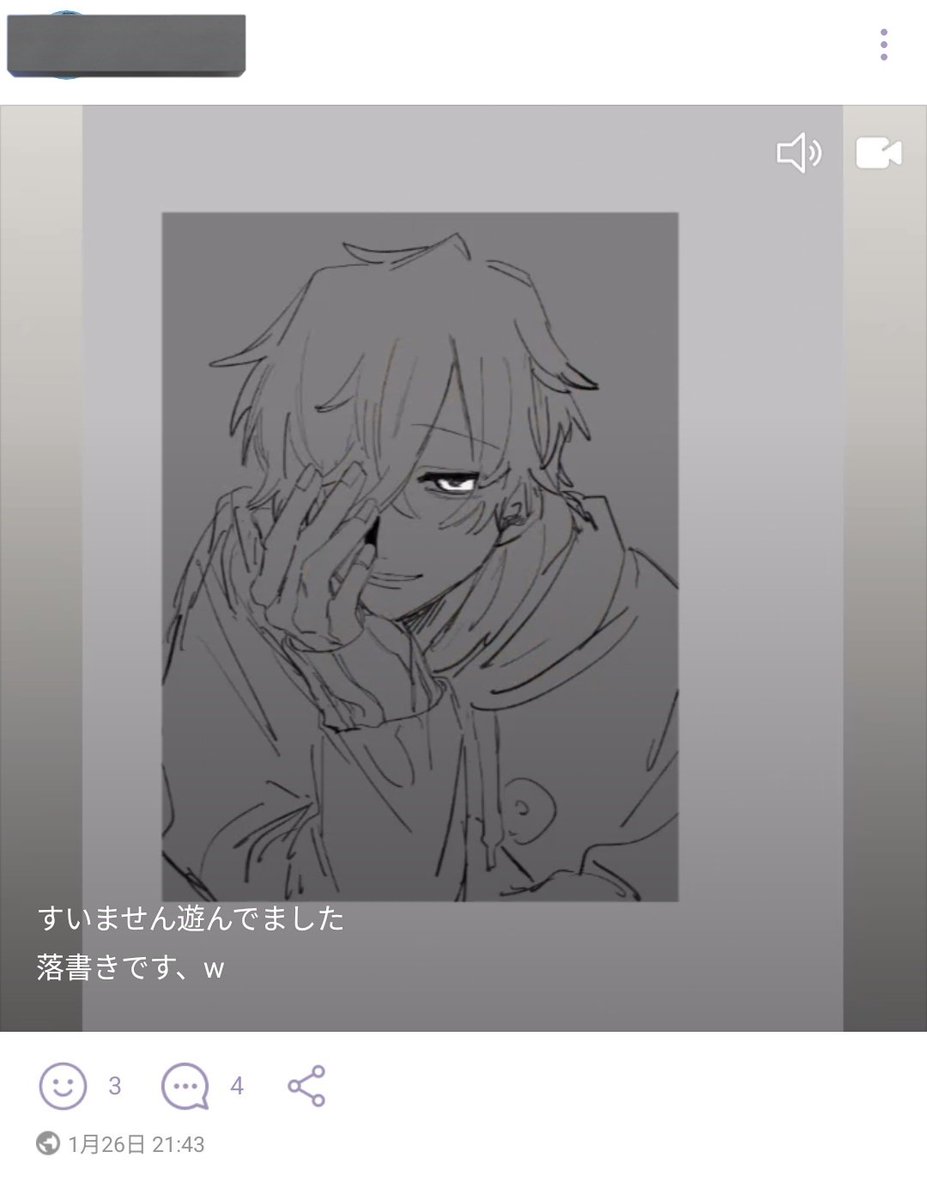 こんな感じで投稿されてました！ みんなも無断転載には気をつけよう