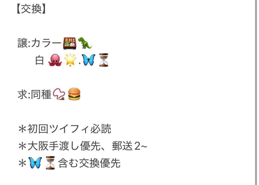 ひー tweet media
