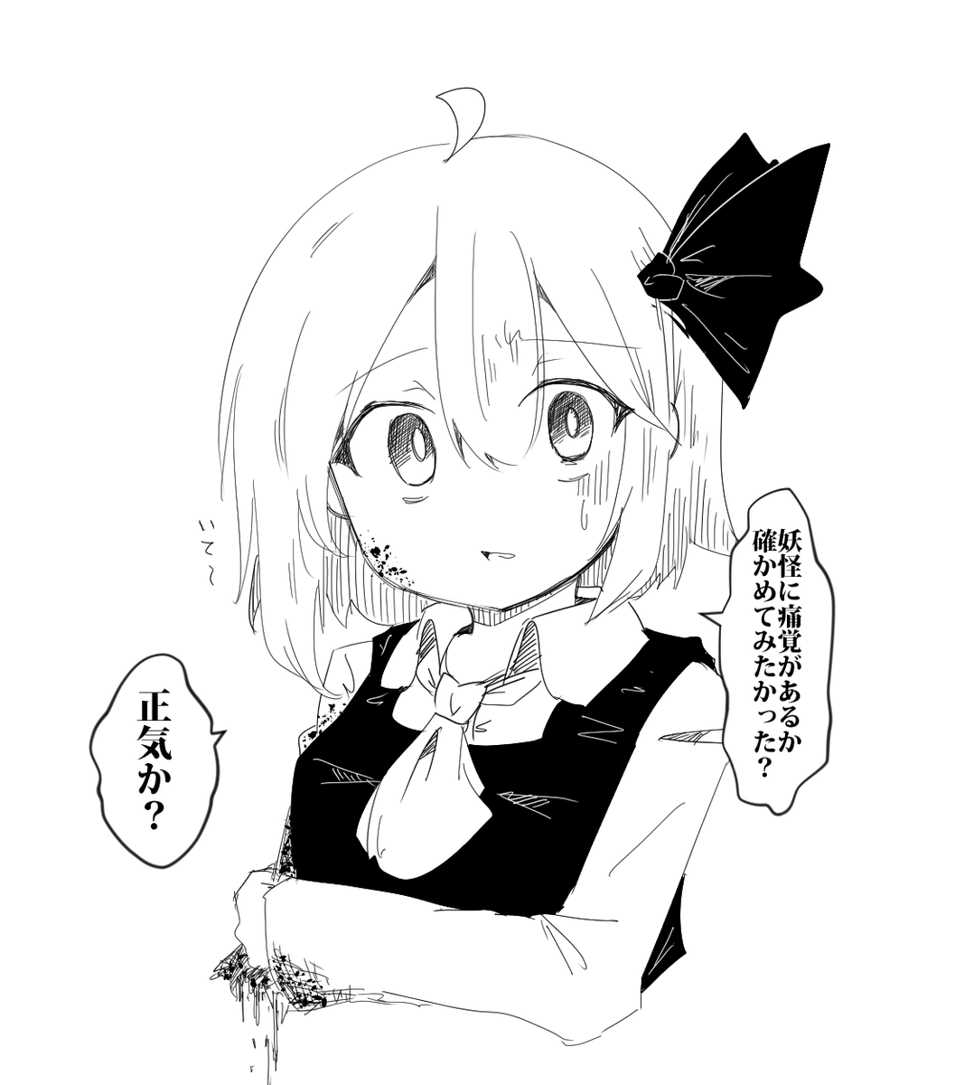 (沢山見て下さってありがとうございます。普段から何だかんだ人に負けないルーミアちゃんを描いているので、良ければ性癖を歪ませていきましょうね…(再掲)) 