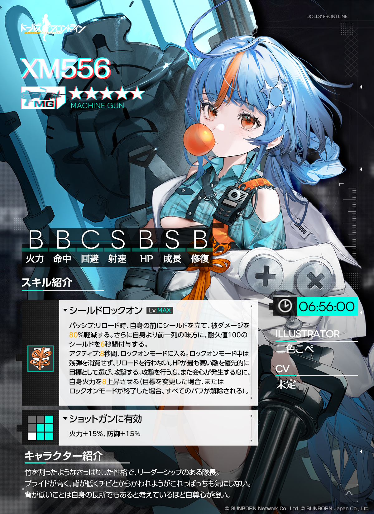 ドールズフロントライン公式 on X: 
