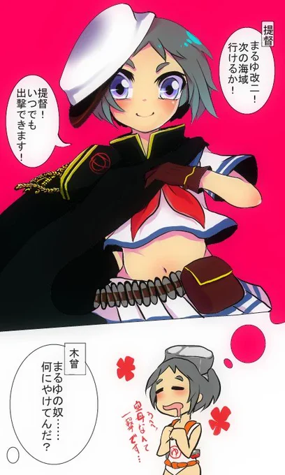 昔の絵はこう……色の使い方がと言うか…赤と青が好きすぎると言うか…… 