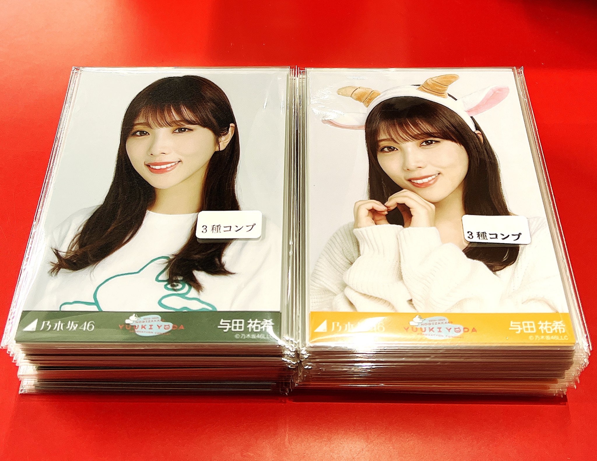 乃木坂46 与田祐希 ごんぞうカチューシャ ひきつら 3種コンプ 乃木坂46 与田祐希 ごんぞうカチューシャ ひきつら 3種コンプ