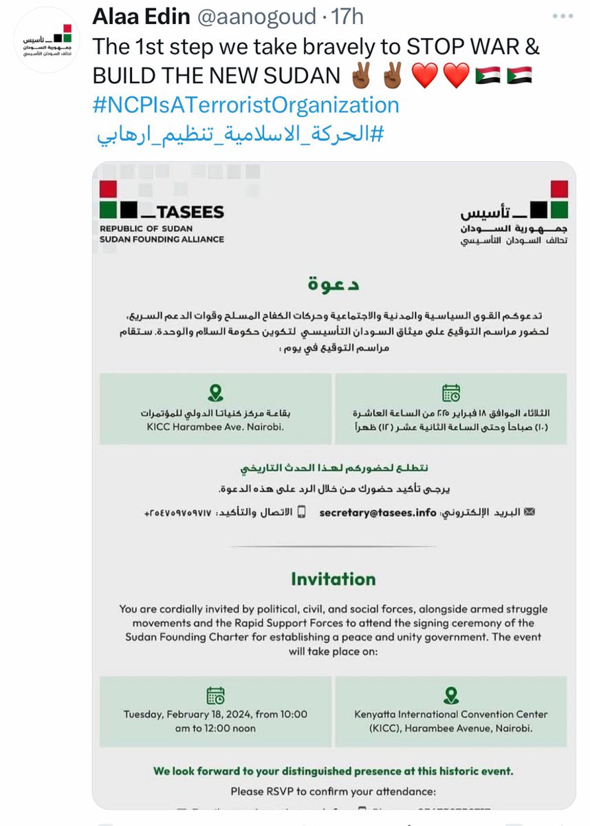 المستر 😂😂😂😂

#لجان_الجاهزية
#التفاهة_و_التافهين 
#سفهاء_التفاهة_و_التافهين