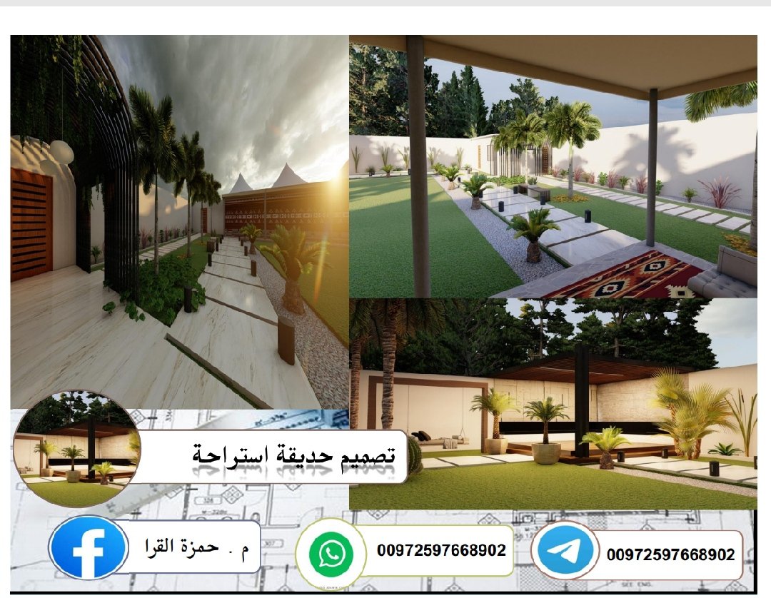 تصميم حديقة استراحه 🇸🇦🌹
#تصميم #فلل #مخطط #بيت #واجهات #الرياض #الطائف