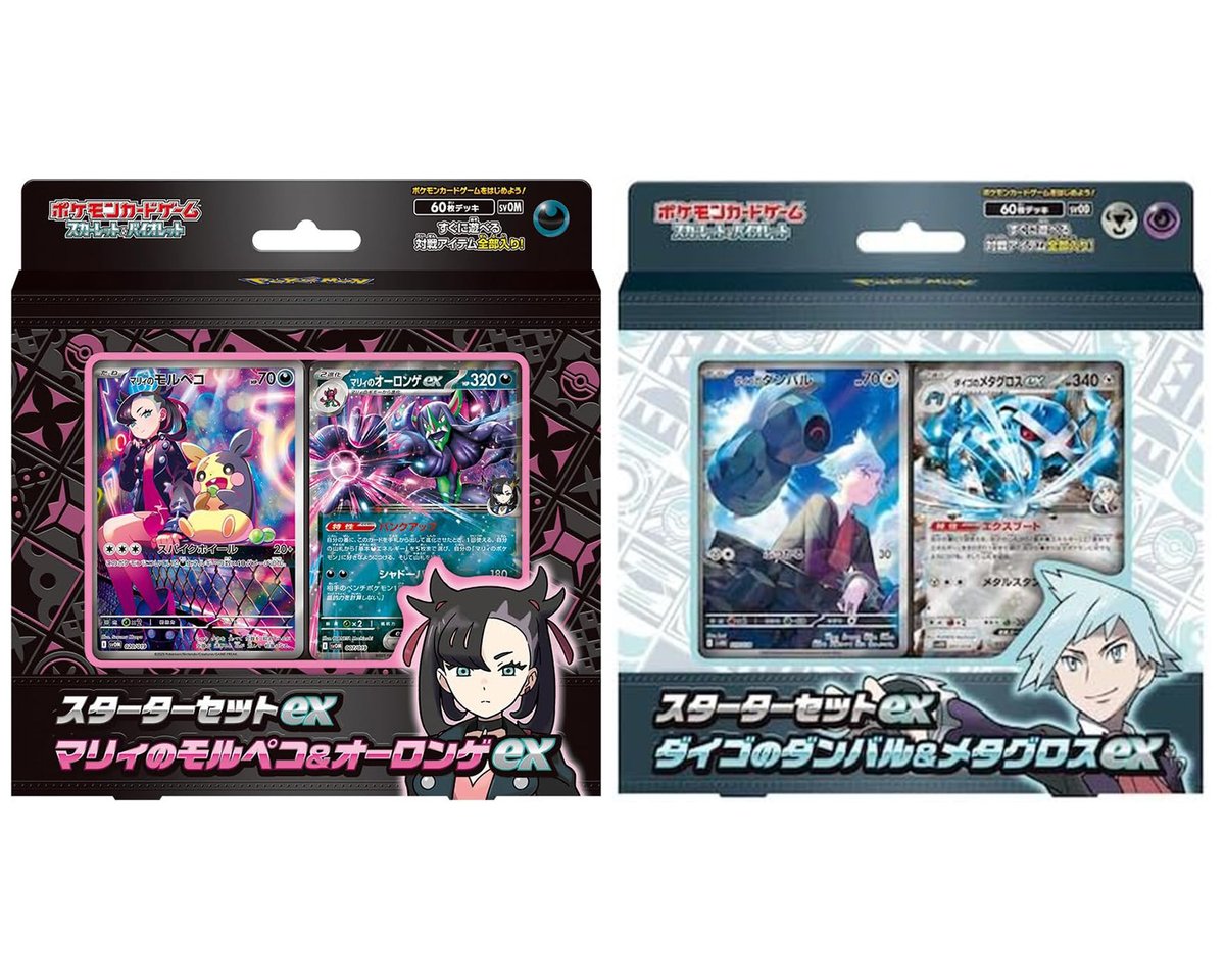 Highlights by トレカZ 通販専門店 (@toreca_Z_1201) / X