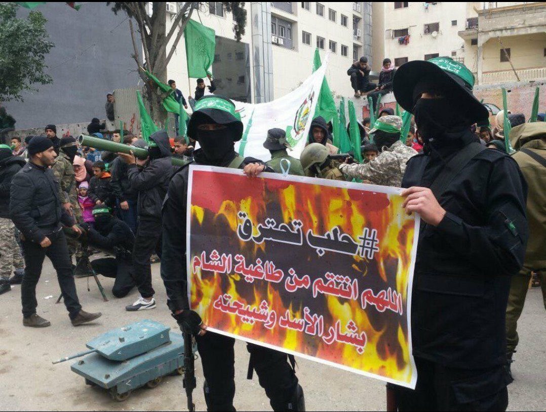 مقاتلي حماس - ٢٠١٦ - حصار حلب