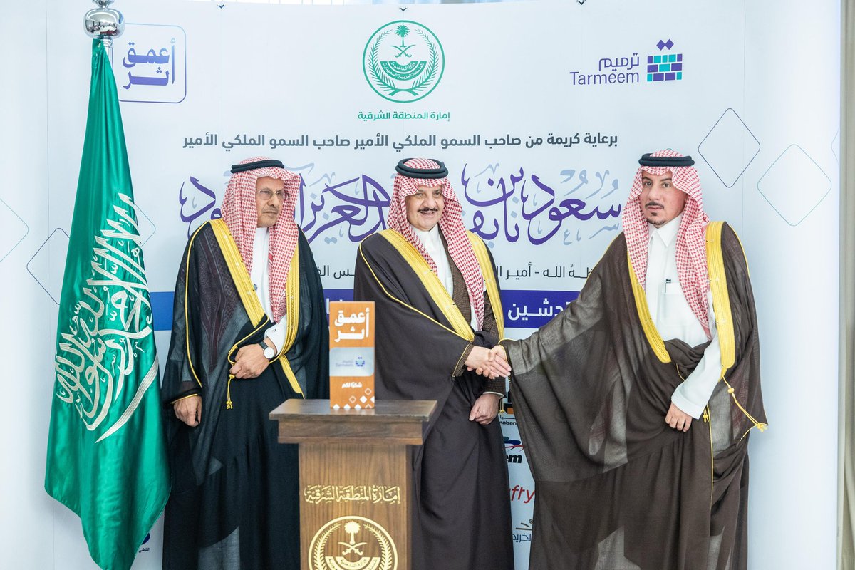الحماد القابضة tweet media