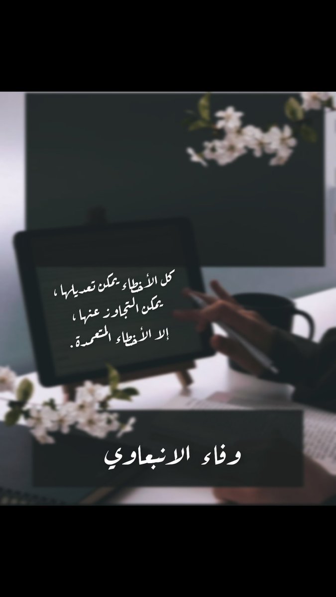 هل تتذكر متى انضممت إلى X؟ نعم أتذكر! #الذكرى السنوية_لانضمامي_إلى_X